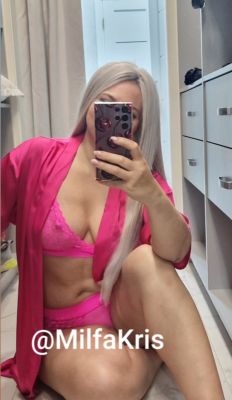 Тётя Кристина , фото